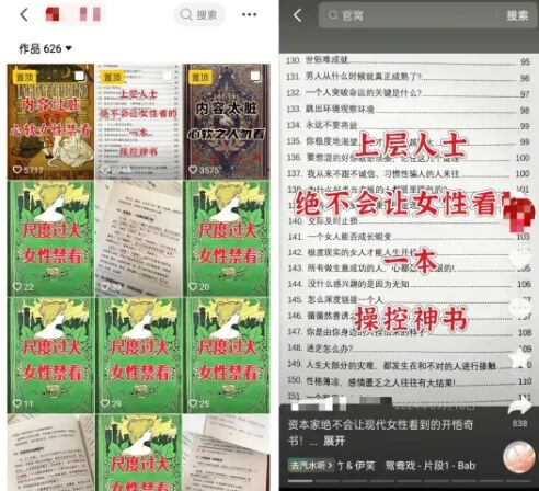 售卖绝版老书的电子版,每月轻松入账2万-偏门行业网 售卖绝版老书的电子版,每月轻松入账2万-偏门行业网