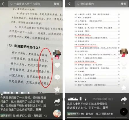 售卖绝版老书的电子版,每月轻松入账2万-偏门行业网 售卖绝版老书的电子版,每月轻松入账2万-偏门行业网