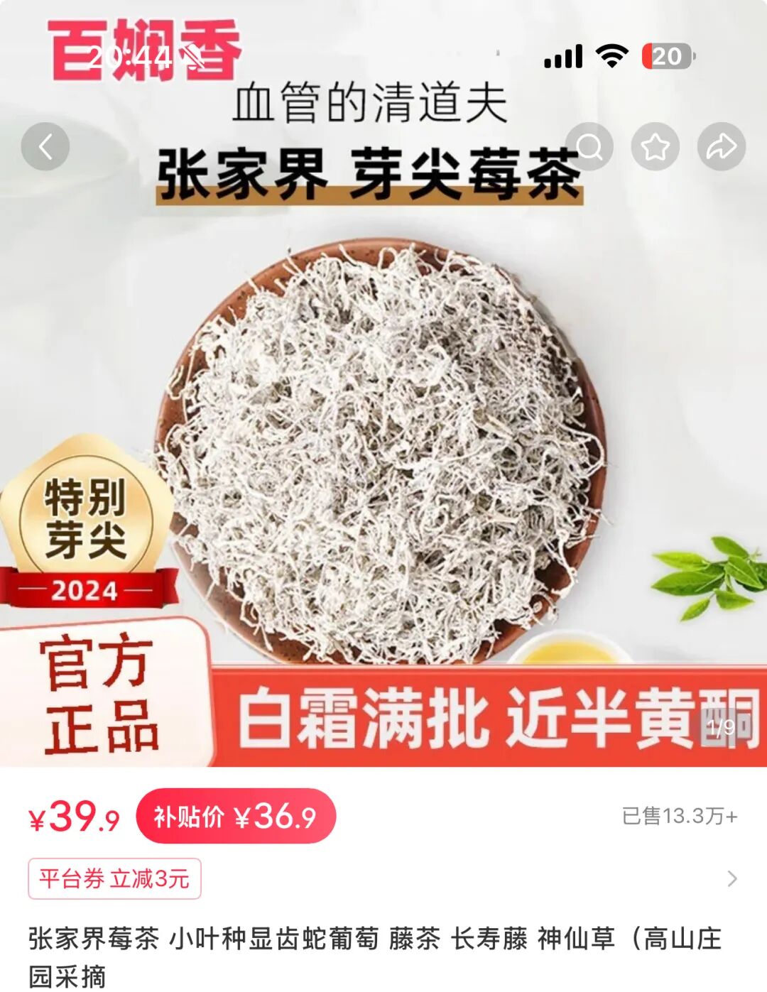 小红书电商不卷还暴利,靠小众单品高利润玩法-偏门行业网 小红书电商不卷还暴利,靠小众单品高利润玩法-偏门行业网