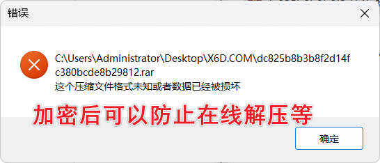 20260305021146-69a8e6622f076.jpg 网盘防和谐文件加密小工具 V1.0