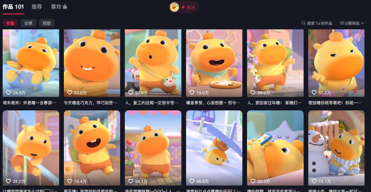 20260405010015-69d1b41f6a9ee.png 豆包+即梦seedance2.0+剪映,3分钟教会你复刻点赞千万卡通轻动漫新玩法!