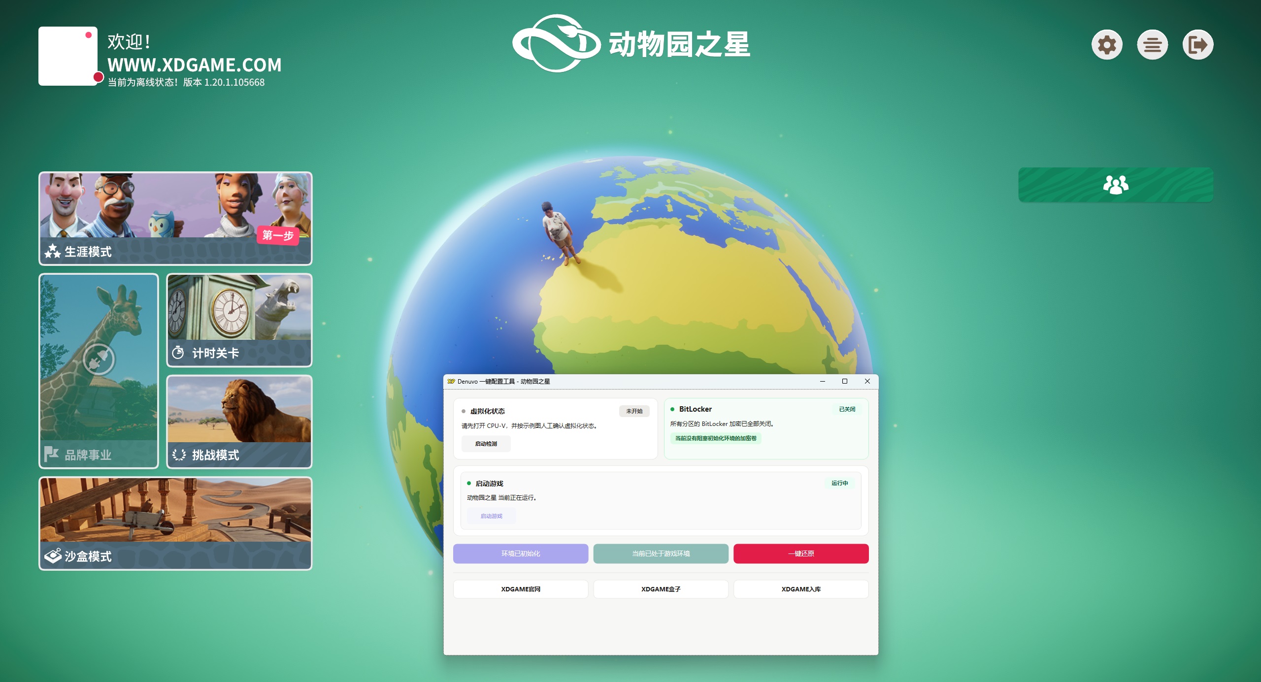 20260407003623-69d45187943de.jpg 《动物园之星》中文版