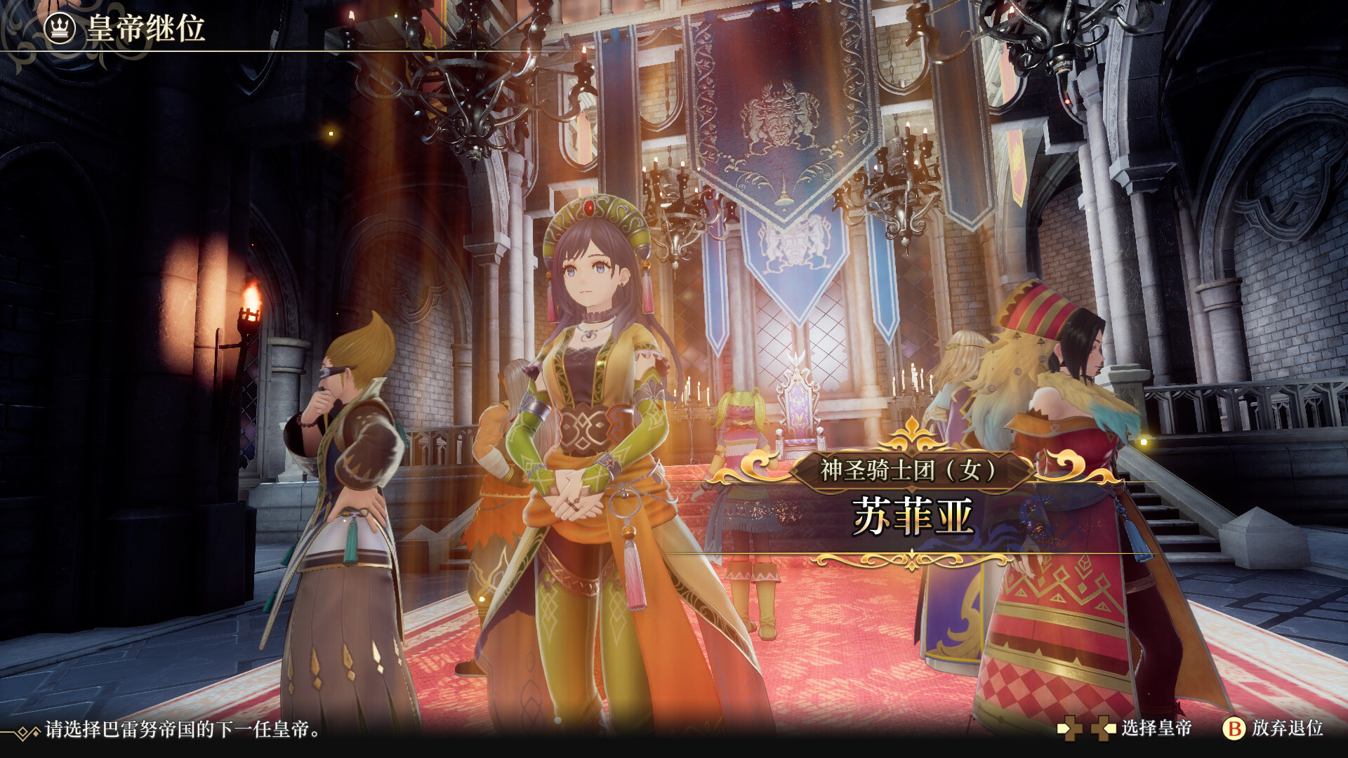 图片[3]|一站式知识服务平台|多样资源|热门项目|详尽教程|学习交流|成功之门|《浪漫沙加2 七英雄的复仇》中文版|一站式知识服务平台|多样资源|热门项目|详尽教程|学习交流|成功之门|HY资源库