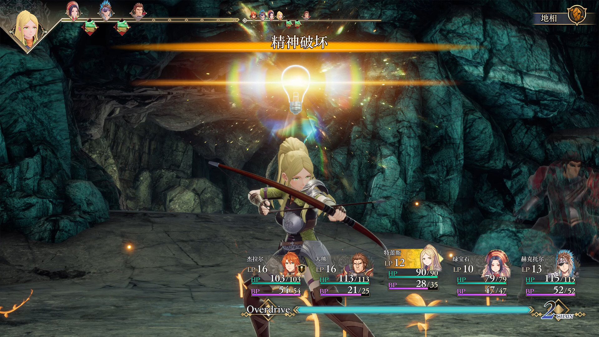 图片[4]|一站式知识服务平台|多样资源|热门项目|详尽教程|学习交流|成功之门|《浪漫沙加2 七英雄的复仇》中文版|一站式知识服务平台|多样资源|热门项目|详尽教程|学习交流|成功之门|HY资源库