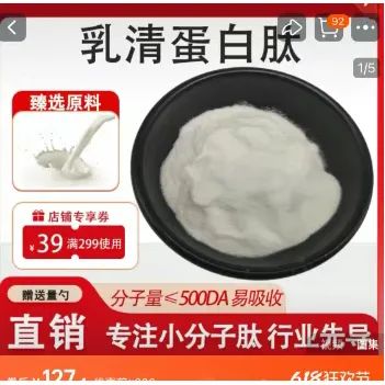 月入过万的小众偏门产品新概念-偏门行业网