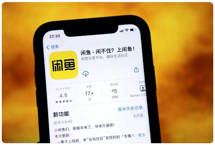 闲鱼卖货详解，闲鱼赚钱的底层-偏门行业网