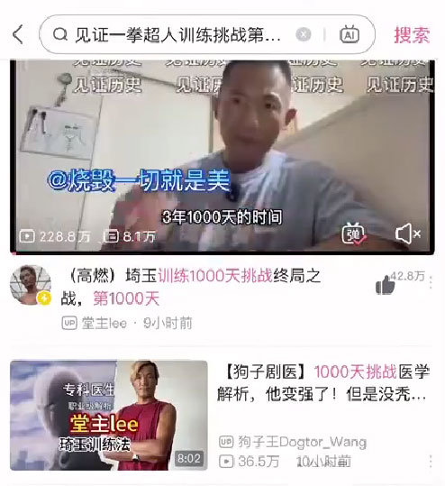 B站搬运视频也能搞米,暴力拉新玩法-偏门行业网