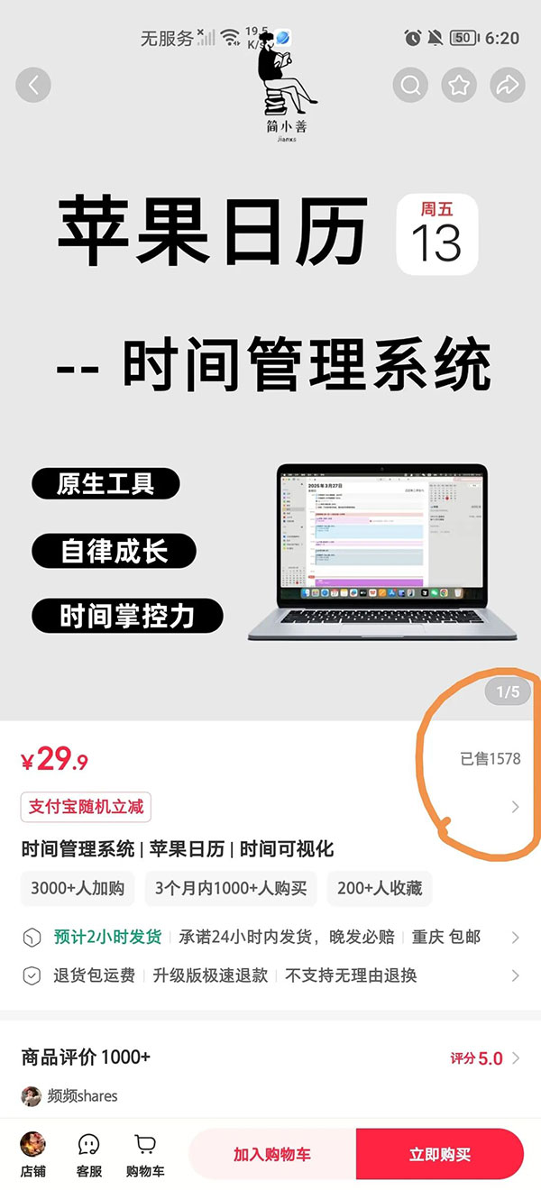 小红书虚拟资料项目：成本一块钱，500个粉丝，变现4W-偏门行业网