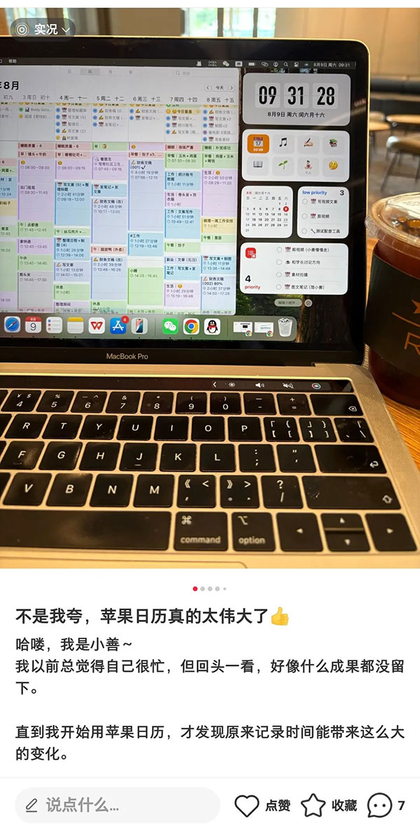 小红书虚拟资料项目：成本一块钱，500个粉丝，变现4W-偏门行业网