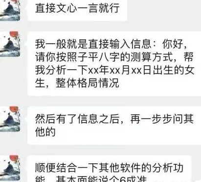 零成本单笔利润上千元的野路子赚钱项目-偏门行业网