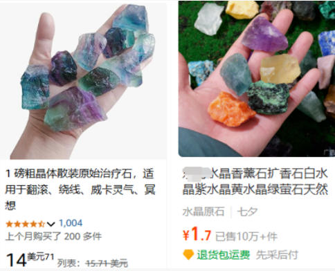 炙手可热的玄学生意就是暴利-偏门行业网