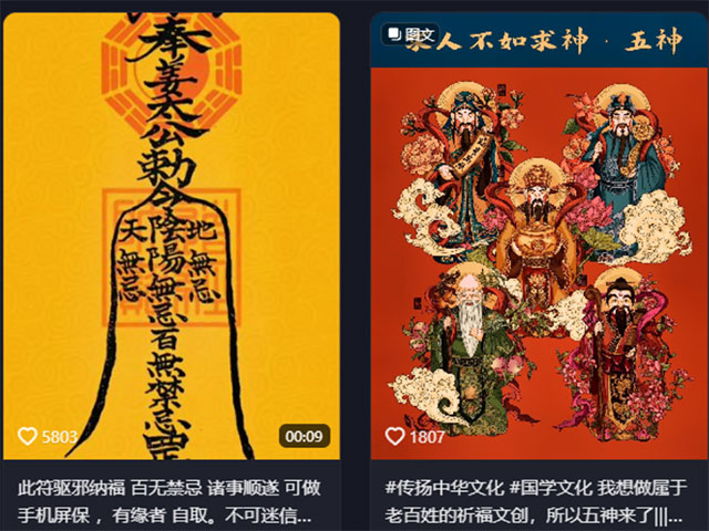 AI爆火新副业,好运符定制爆单，轻松月入10000+-偏门行业网