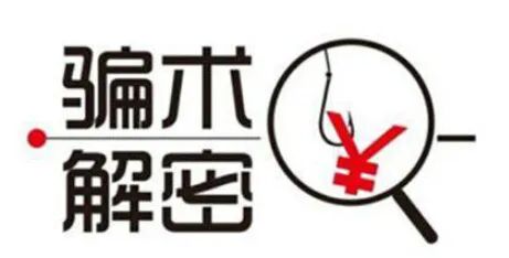 揭秘日赚万元的黑灰色赚钱套路-偏门行业网