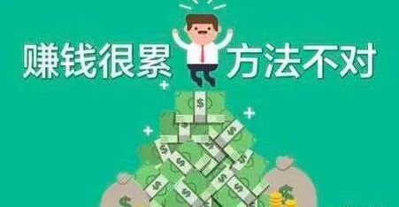 颠覆认知的信息差野路子暴利赚钱项目-偏门行业网
