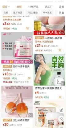 黑五信息差暴利，一单利润净赚500-偏门行业网