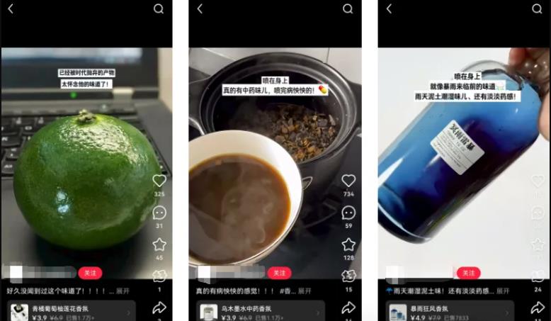 几块钱的低价香水，竟然卖了数百万！-偏门行业网