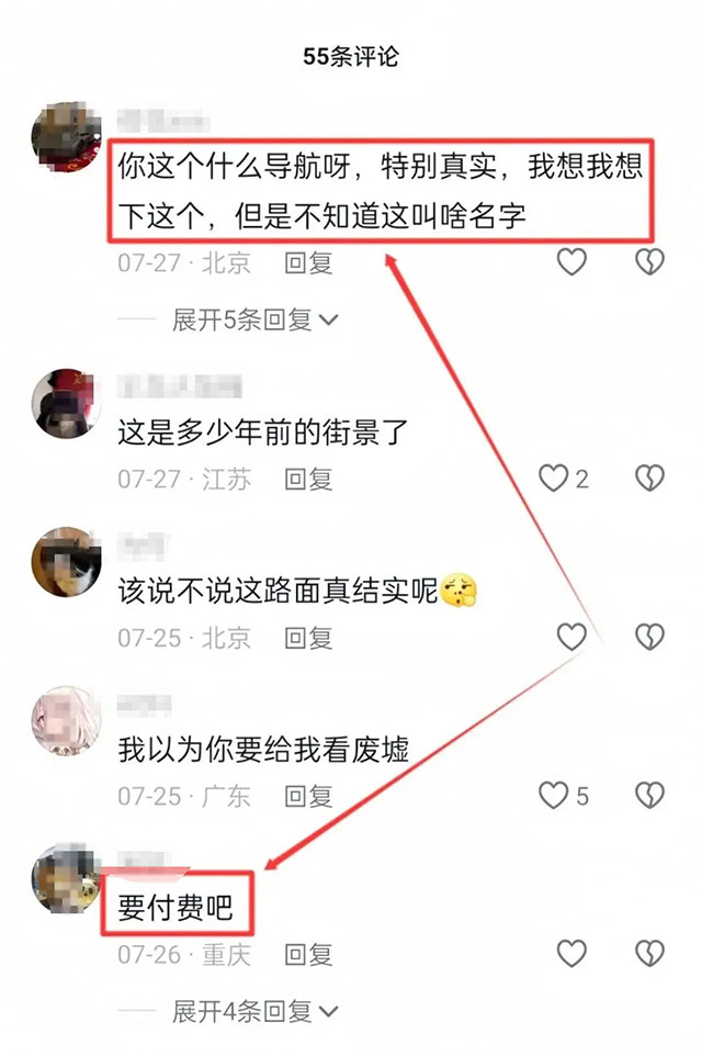 谷歌地图信息差变现项目，一个月斩获2W+-偏门行业网