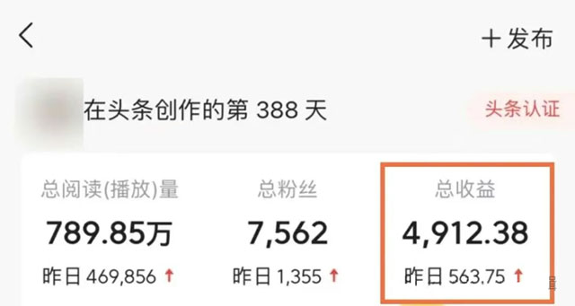 今日头条怎么赚钱，微头条AI操作日入300元-偏门行业网
