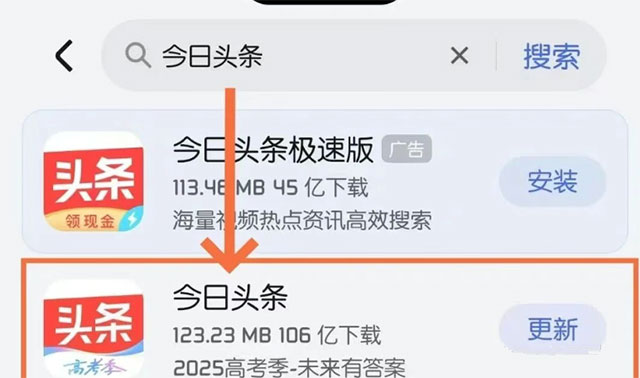 今日头条怎么赚钱，微头条AI操作日入300元-偏门行业网