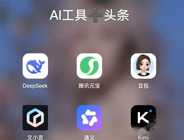 今日头条怎么赚钱，微头条AI操作日入300元-偏门行业网