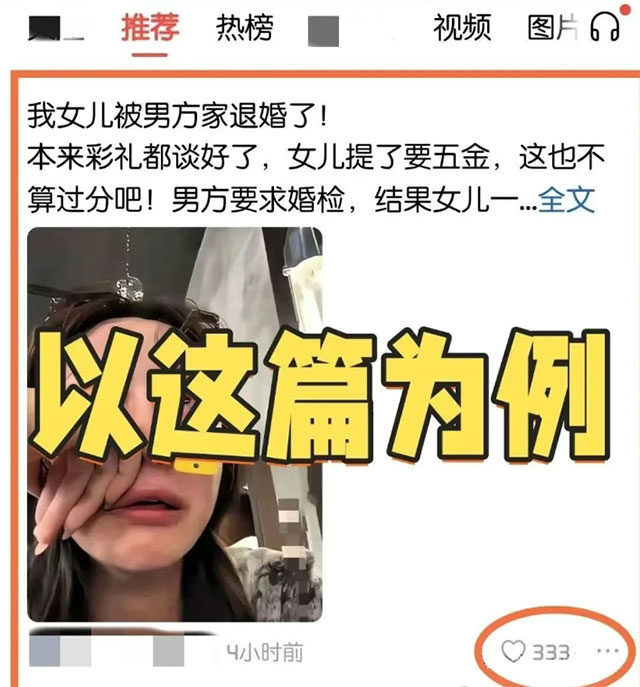 今日头条怎么赚钱，微头条AI操作日入300元-偏门行业网