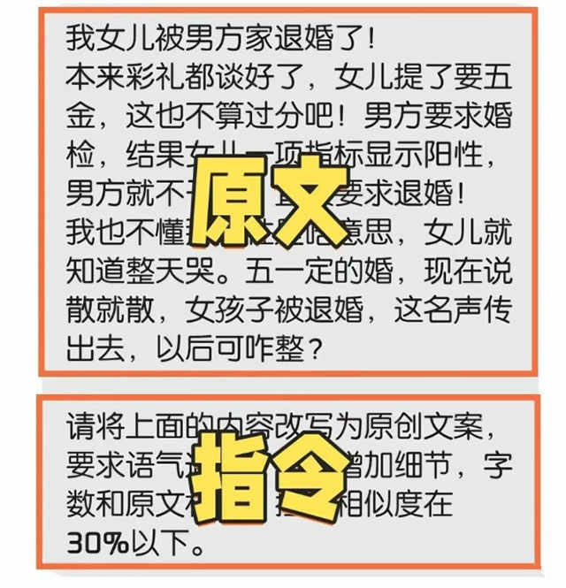 今日头条怎么赚钱，微头条AI操作日入300元-偏门行业网