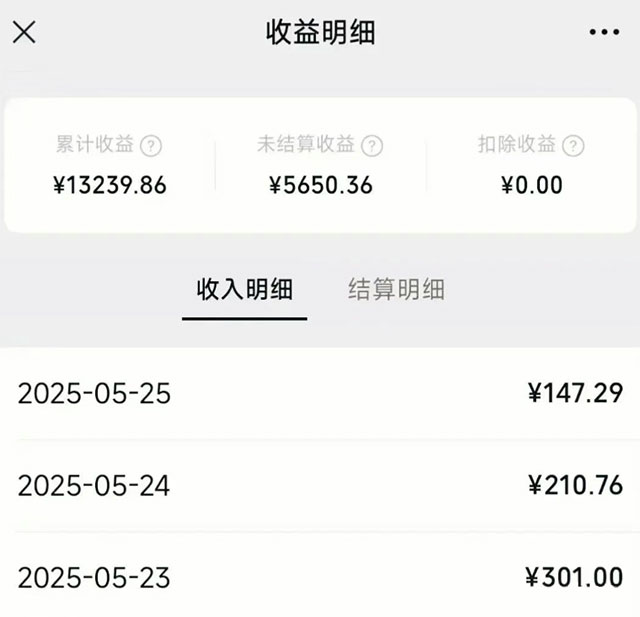 今日头条怎么赚钱，微头条AI操作日入300元-偏门行业网