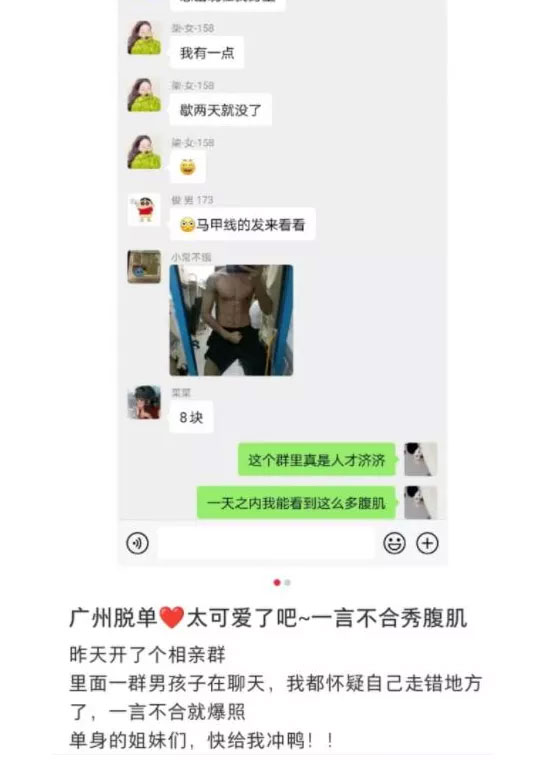 超简单女粉变现项目！每天稳定500+-偏门行业网