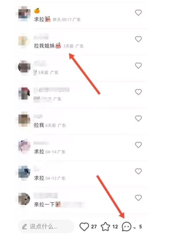 超简单女粉变现项目！每天稳定500+-偏门行业网