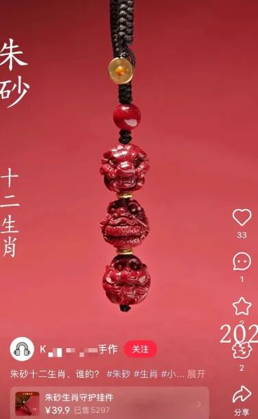 小红书玄学怼量的暴利赚钱新玩法-偏门行业网