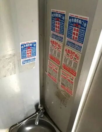 揭秘日挣1000元的小广告野路子项目-偏门行业网