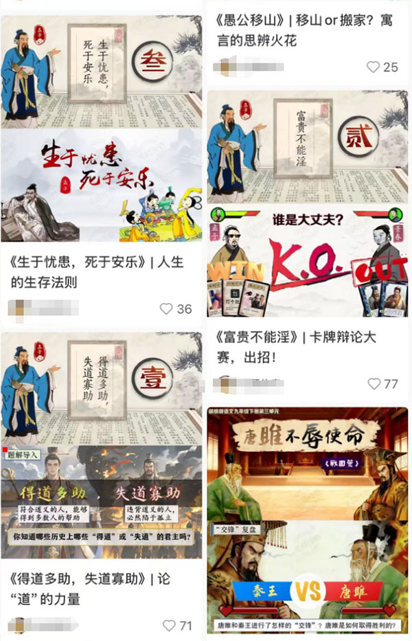 卖初中语文课件，赚了上百万-偏门行业网