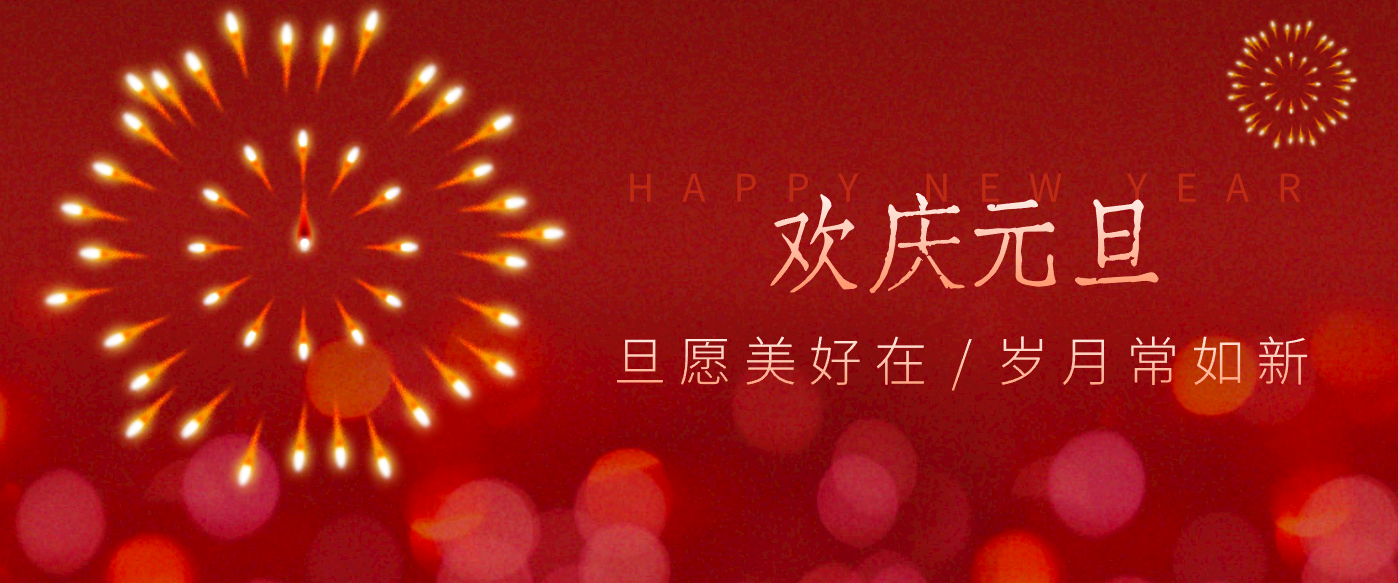 每年新年必火的红利项目，视频号祝福类视频玩法，多种变现月入万元！|一站式知识服务平台|多样资源|热门项目|详尽教程|学习交流|成功之门|HY资源库