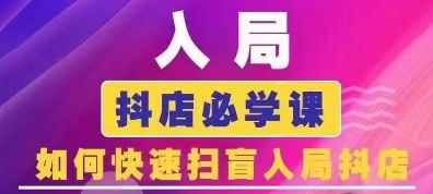 2025AI智能体开发课程，系统掌握Coze平台，亲手搭建新闻总结、视频制作、智能客服等自动化工作流网赚项目-副业赚钱-互联网创业-资源整合歪妹网赚