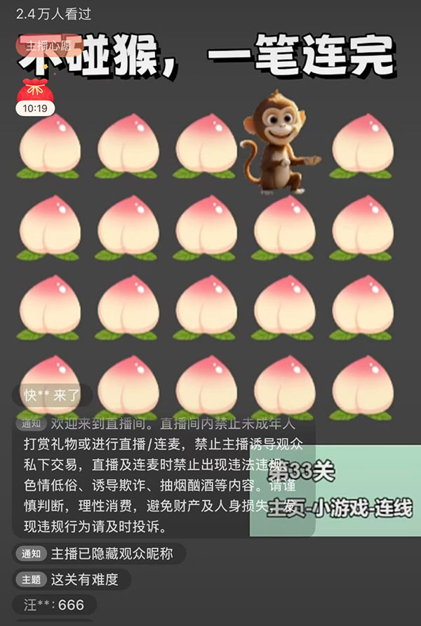 借助游戏赚钱，简单操作日赚上万-偏门行业网