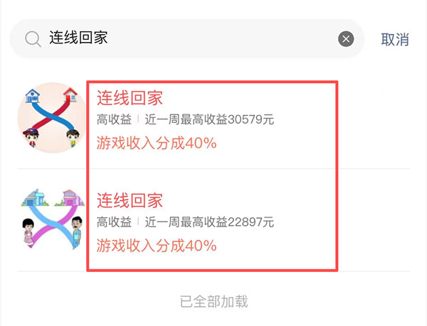借助游戏赚钱，简单操作日赚上万-偏门行业网