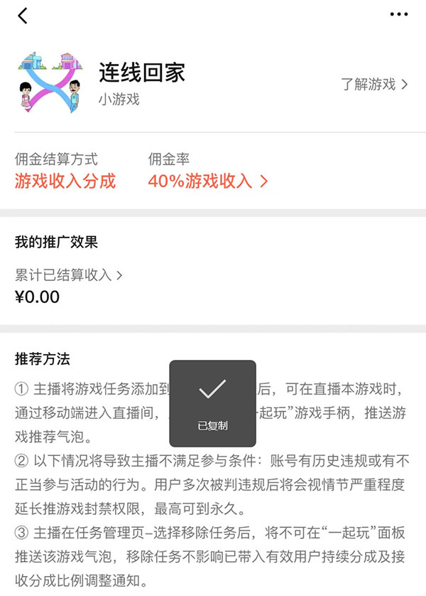 借助游戏赚钱，简单操作日赚上万-偏门行业网