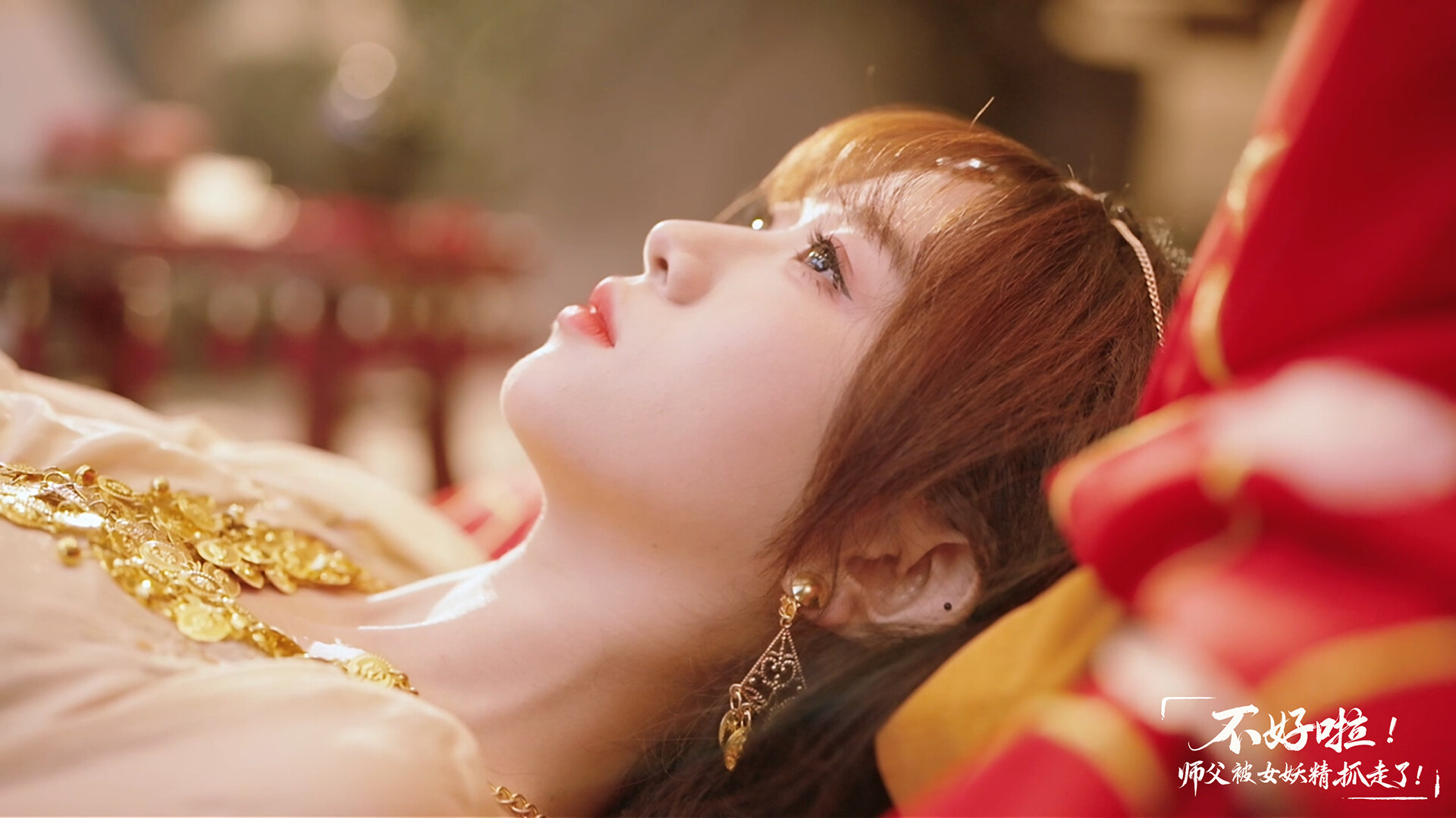 图片[2]-《不好啦！师父被女妖精抓走了！》中文版-巅峰创业网