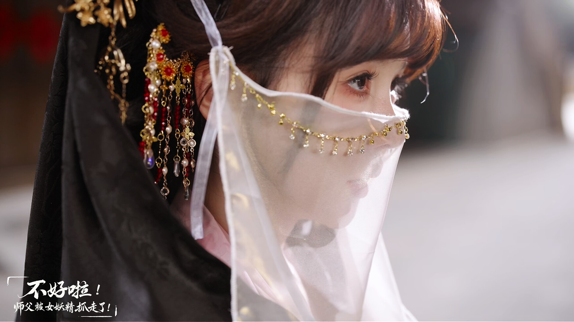 图片[4]-《不好啦！师父被女妖精抓走了！》中文版-巅峰创业网