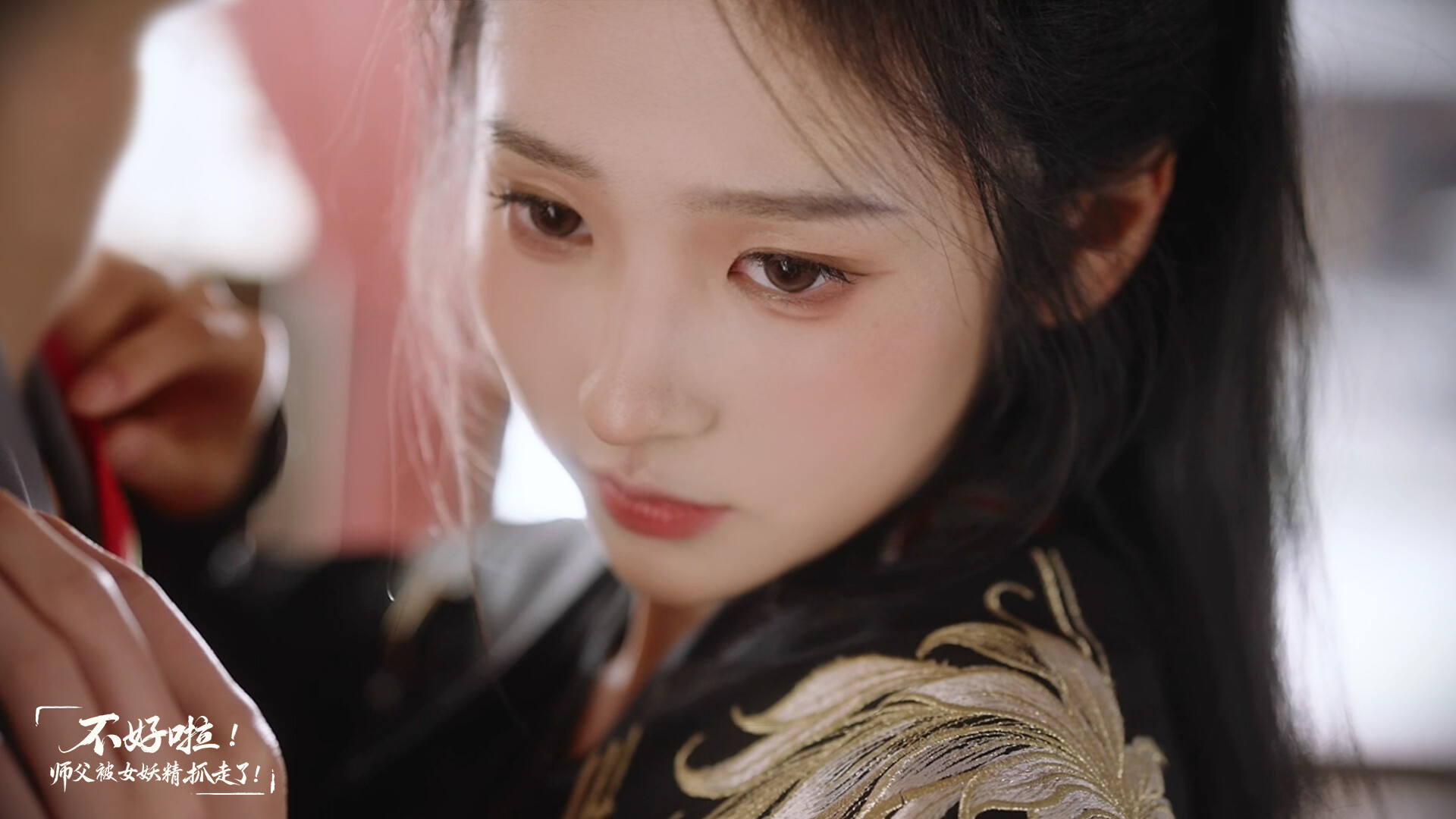 图片[5]-《不好啦！师父被女妖精抓走了！》中文版-巅峰创业网