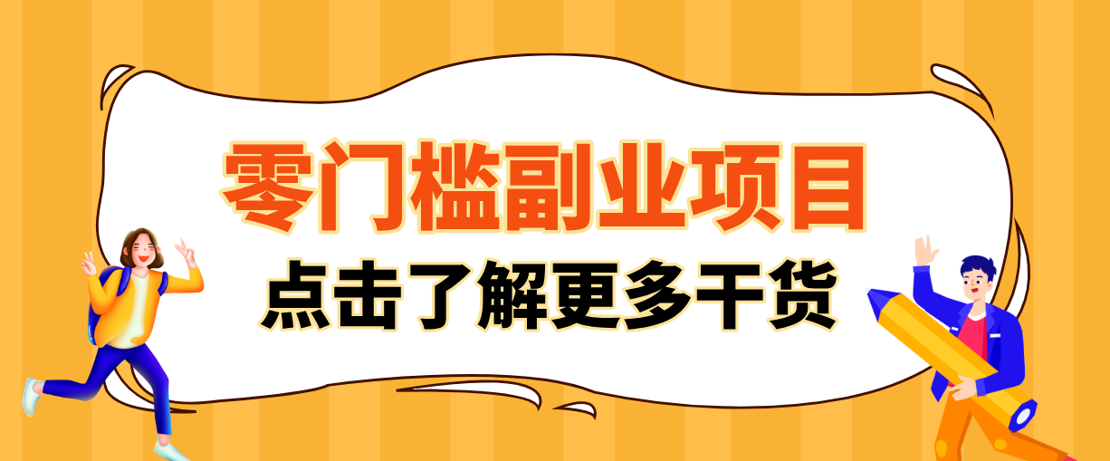 日入100+超简单！公众号流量主新玩法，扒生活小技巧文案，有手就能做-必智轻创社
