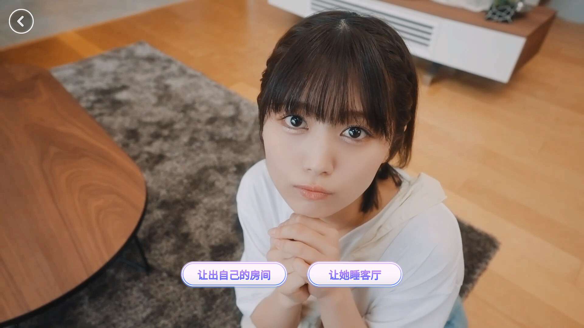 图片[4]网赚项目-副业赚钱-互联网创业-资源整合《嘟嘟嘟~恋爱信号响不停，美女室友们教我如何网赚项目-副业赚钱-互联网创业-资源整合老八网赚