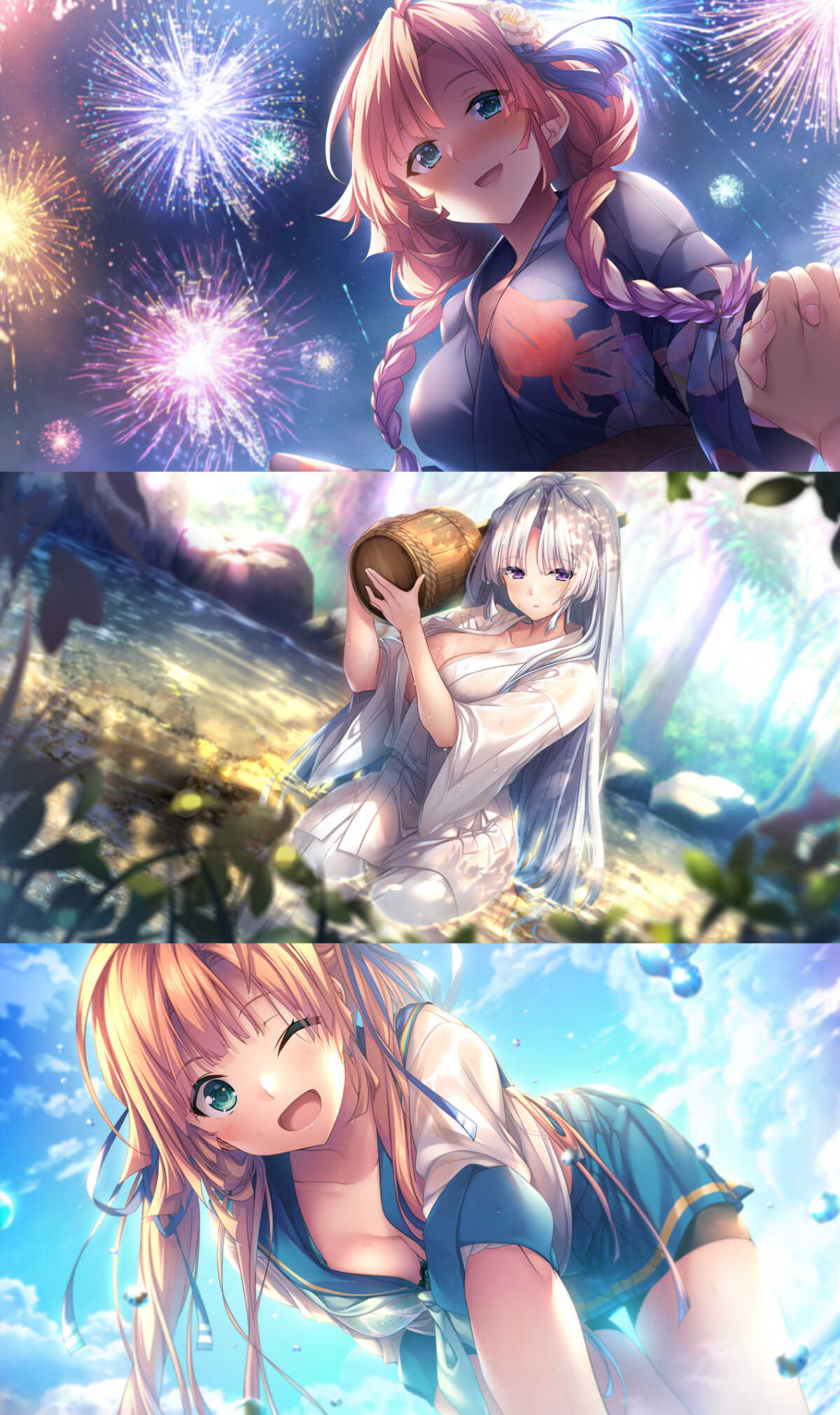 安卓甜蜜夏日中文移植版网赚项目-副业赚钱-互联网创业-资源整合老八网赚